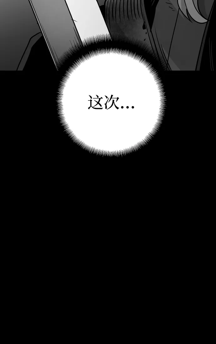 第15话 第95页