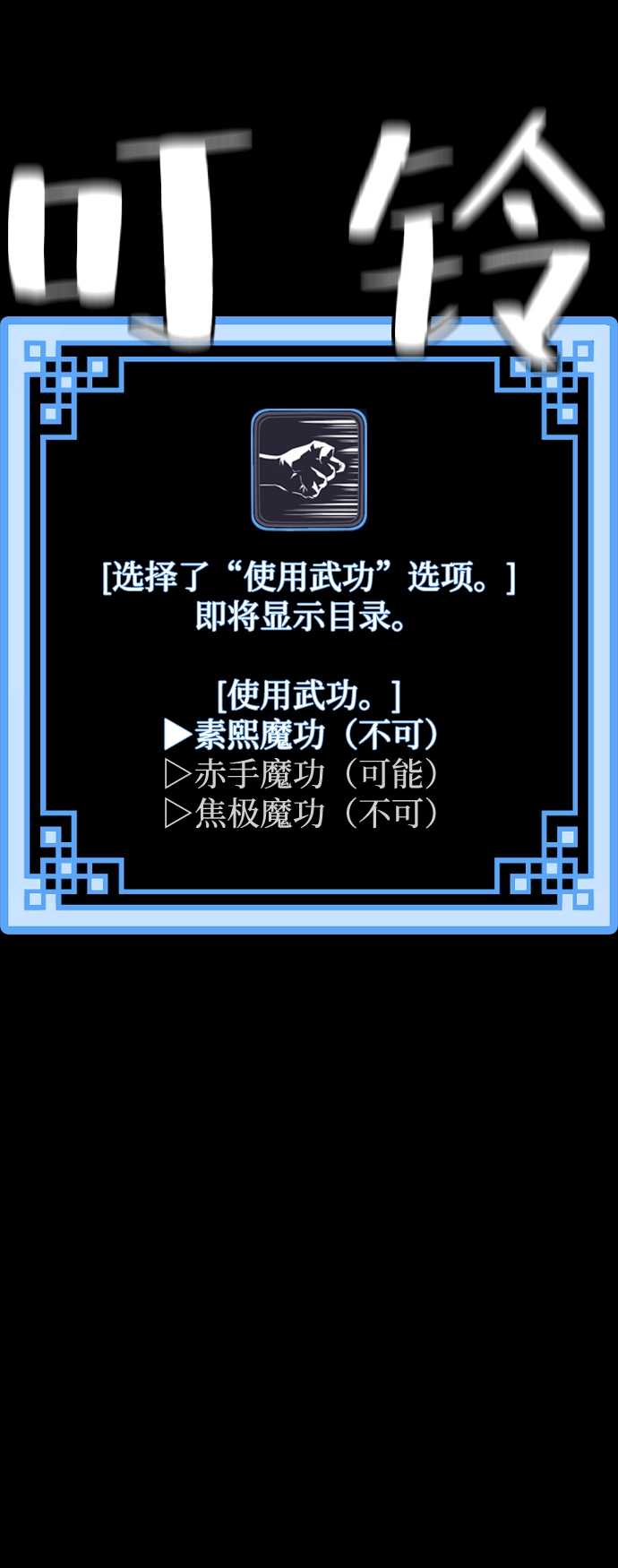 第15话 第96页