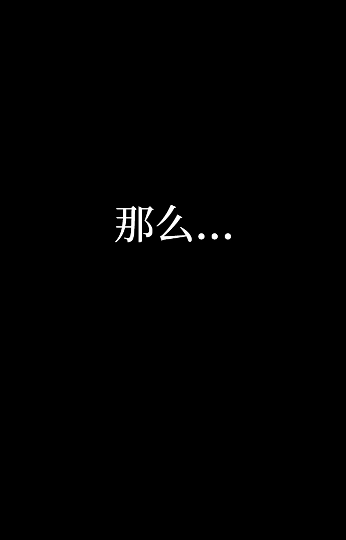 第15话 第98页