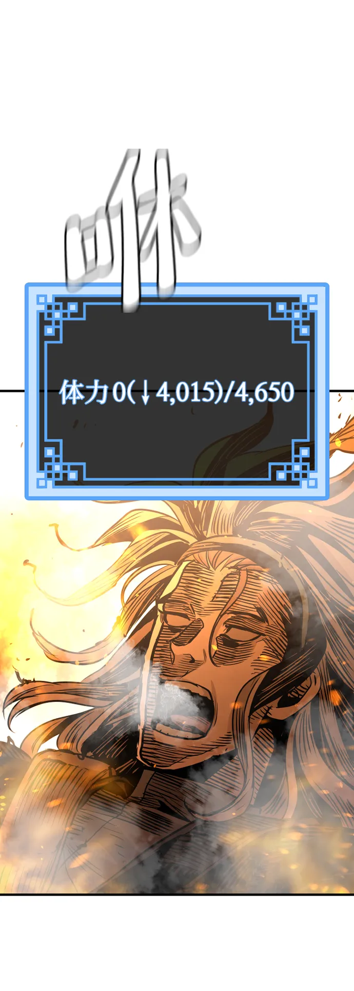 第15话 第106页