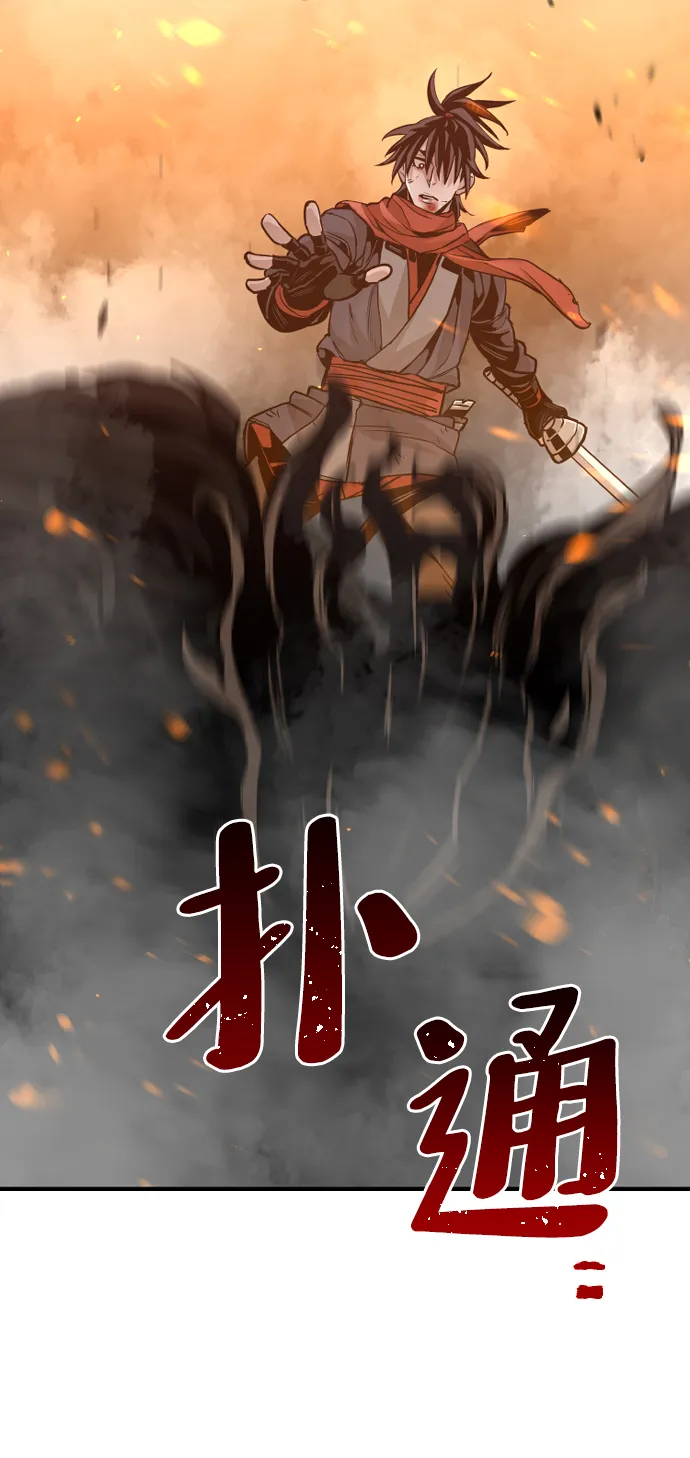 第15话 第108页