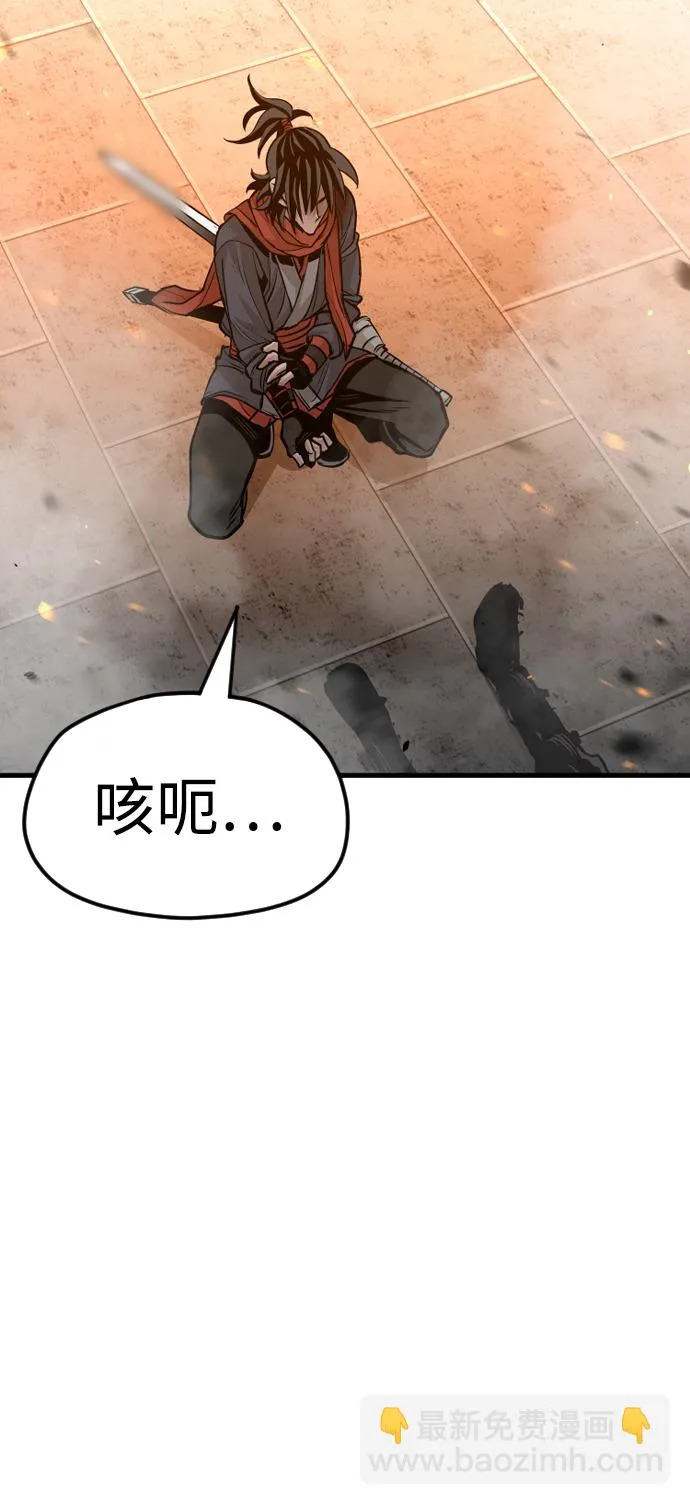 第15话 第110页