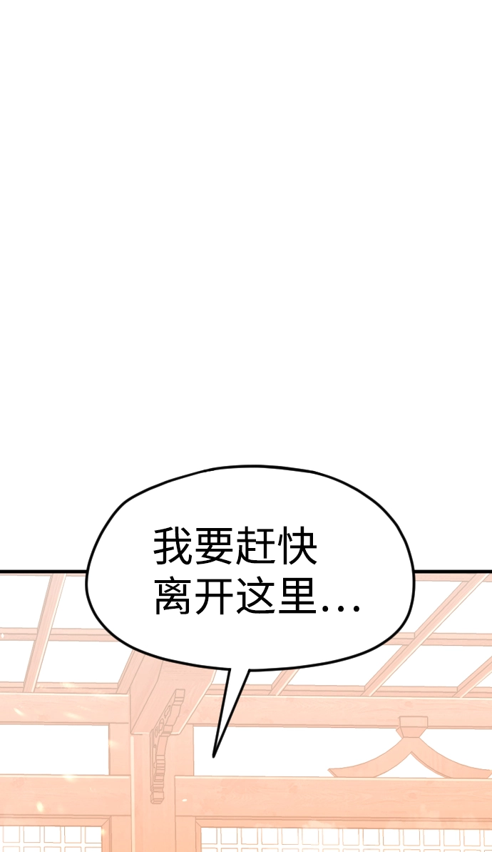 第15话 第112页