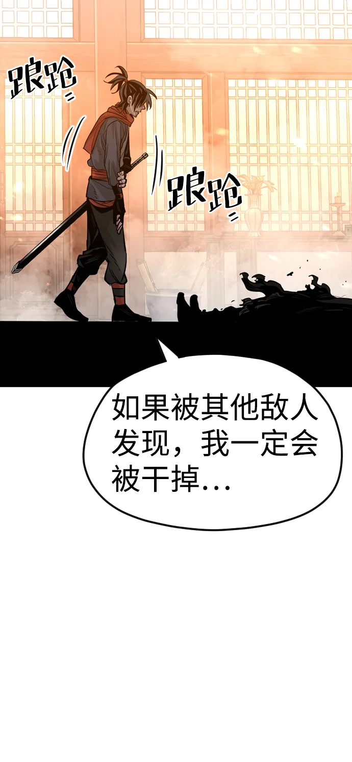 第15话 第113页