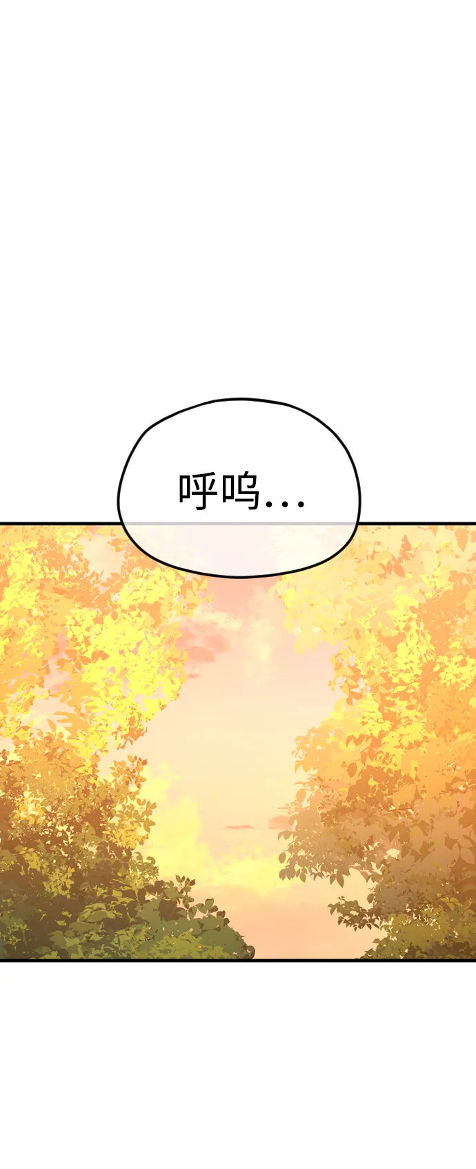第15话 第117页