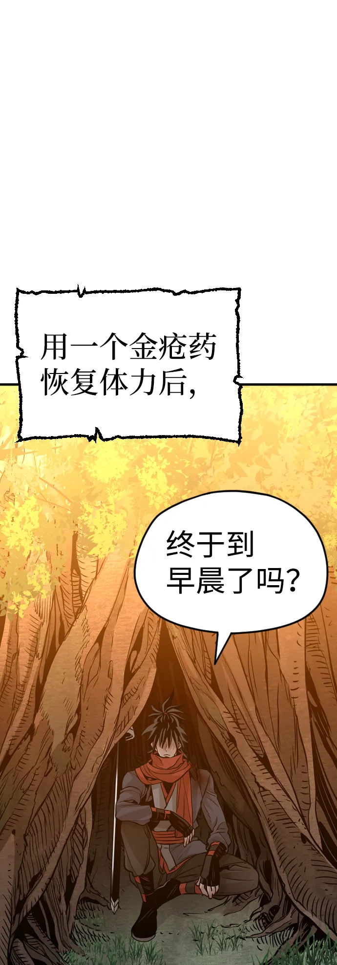第15话 第118页