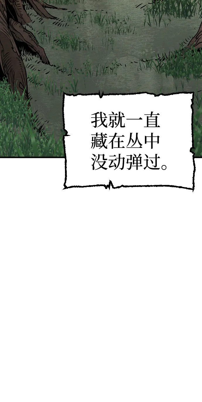 第15话 第119页