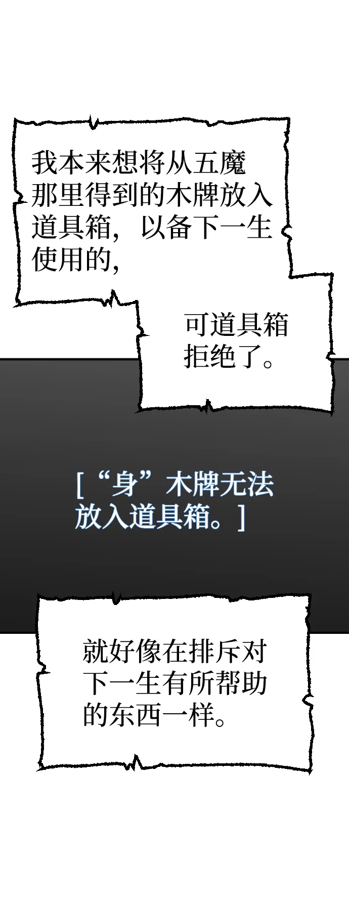 第15话 第121页