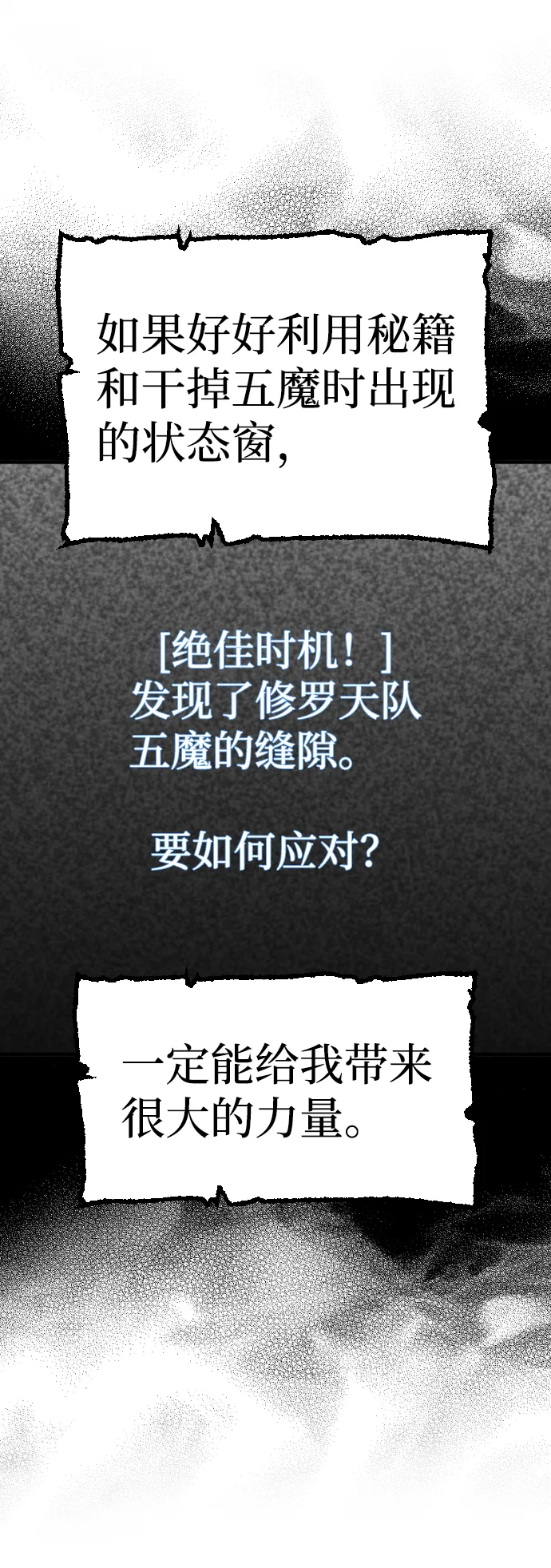 第15话 第131页