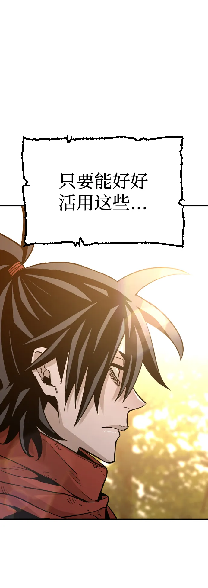 第15话 第136页