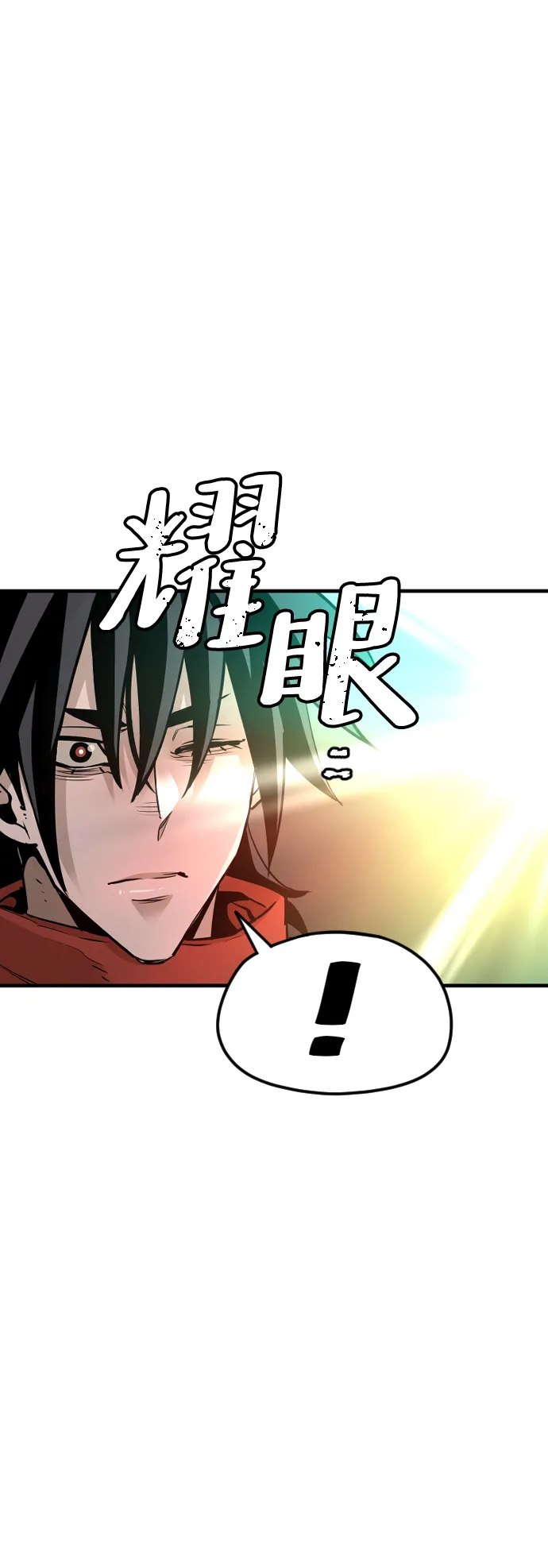 第15话 第139页