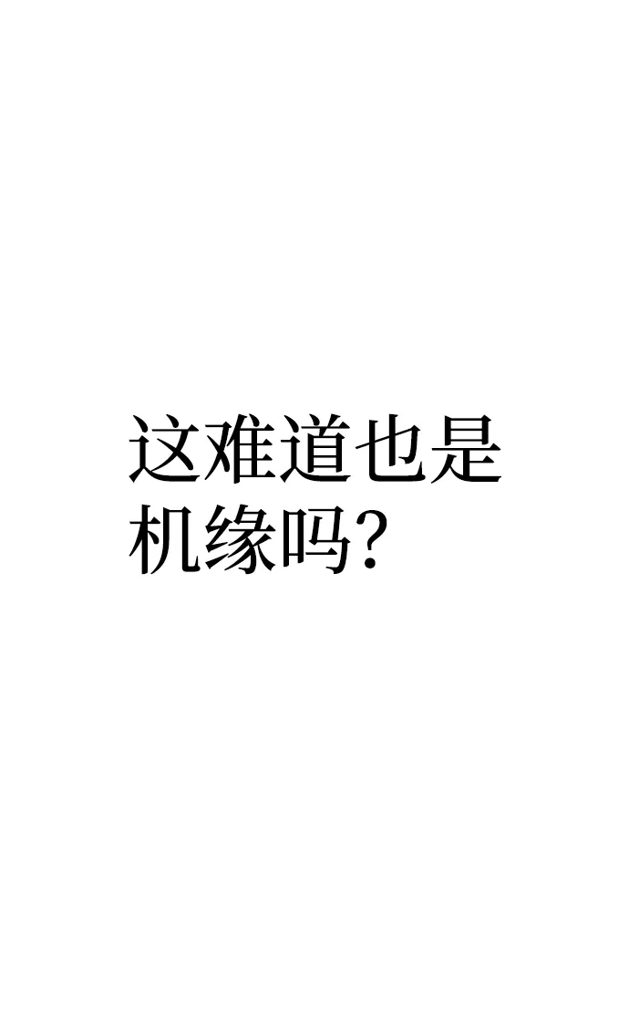 第15话 第143页
