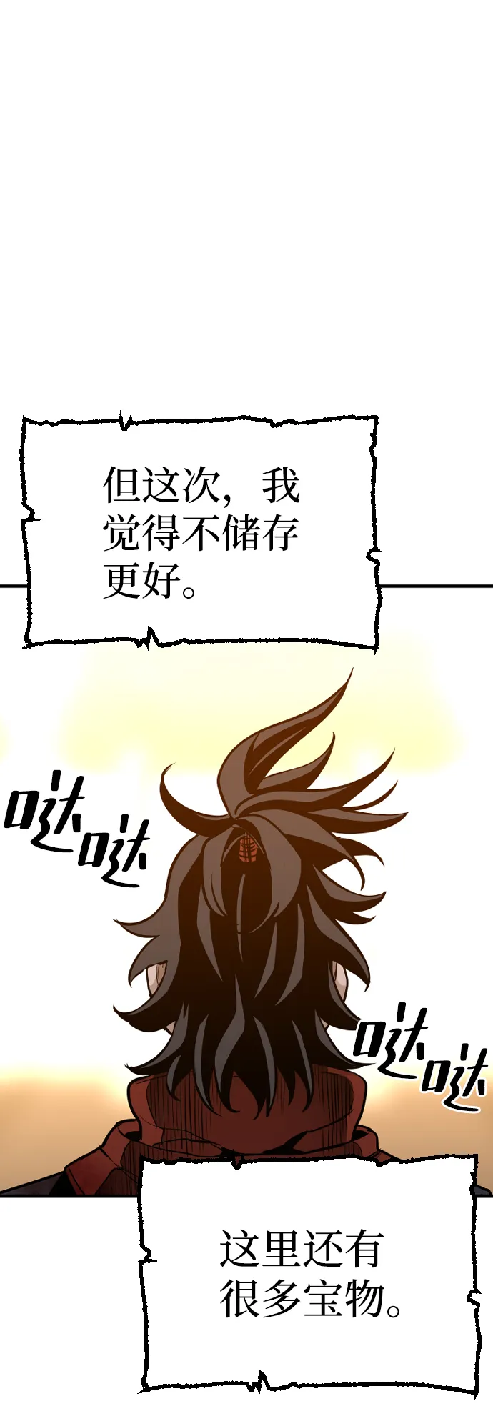 第15话 第151页