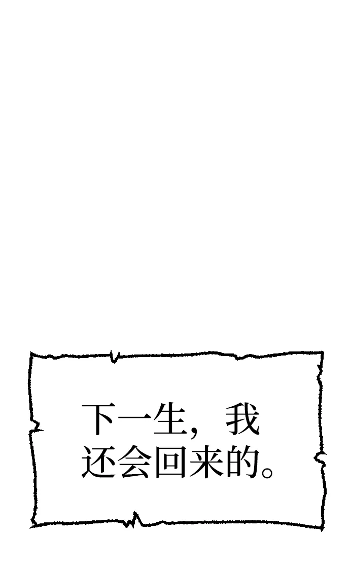 第15话 第153页