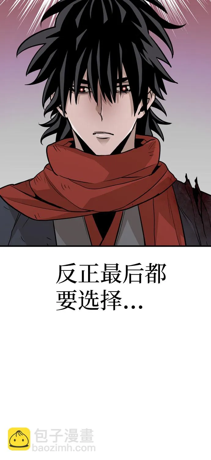 第16话 第8页