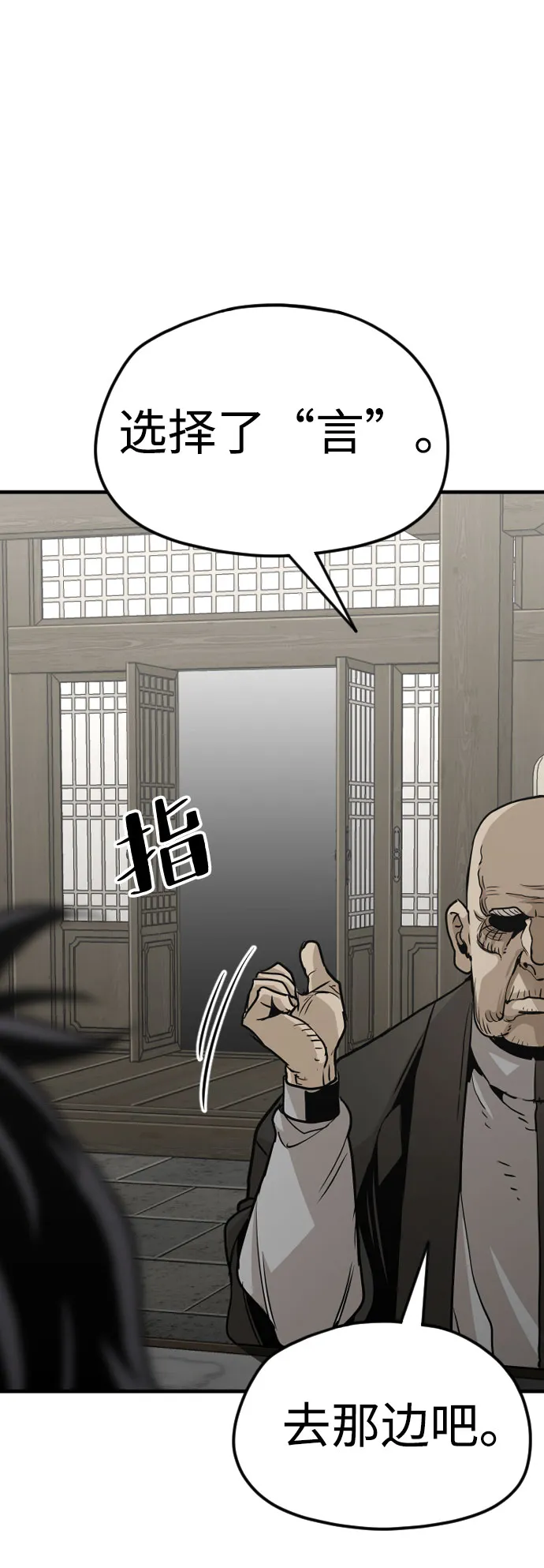 第16话 第10页