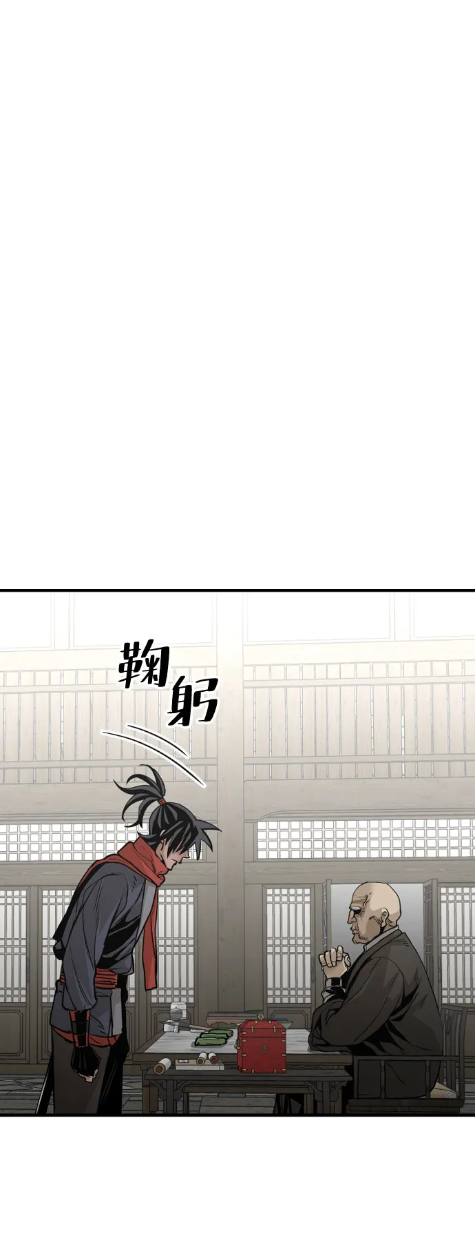 第16话 第11页