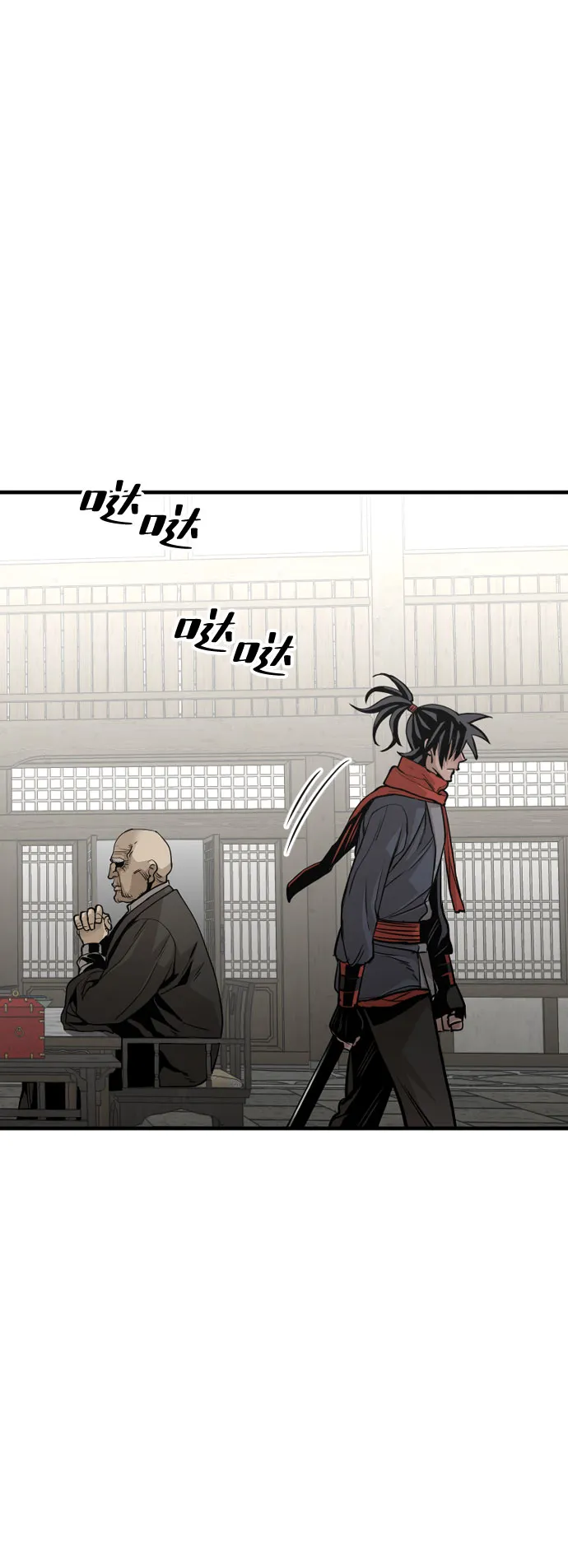 第16话 第12页
