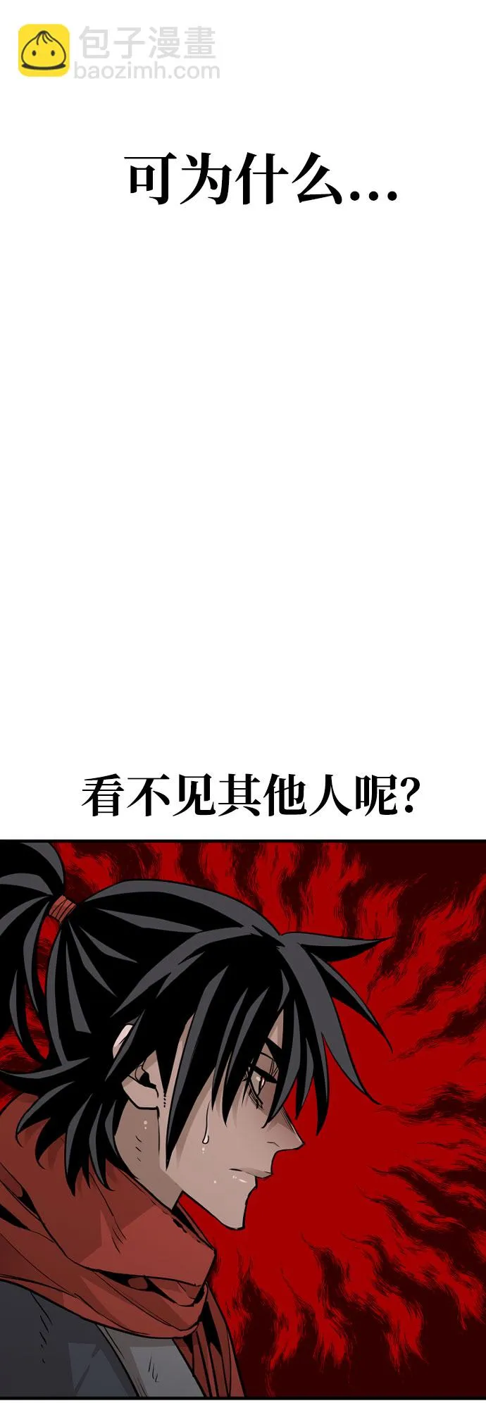 第16话 第13页