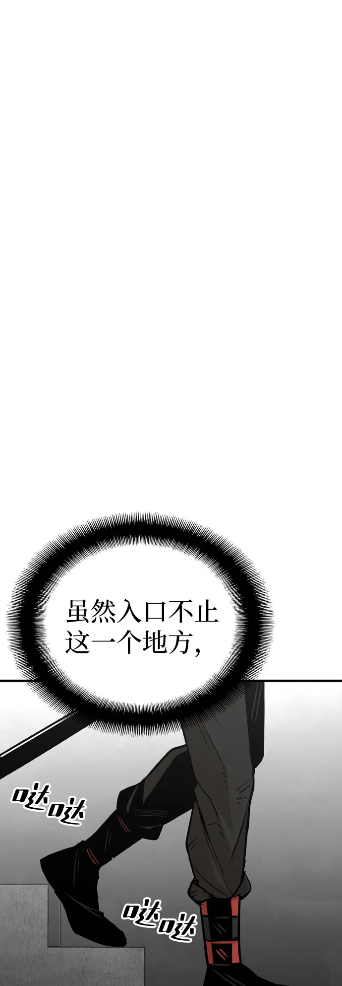 第16话 第14页