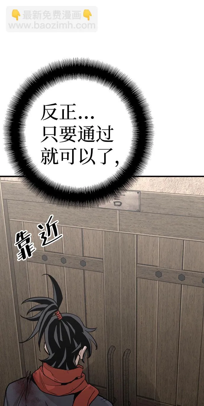 第16话 第17页