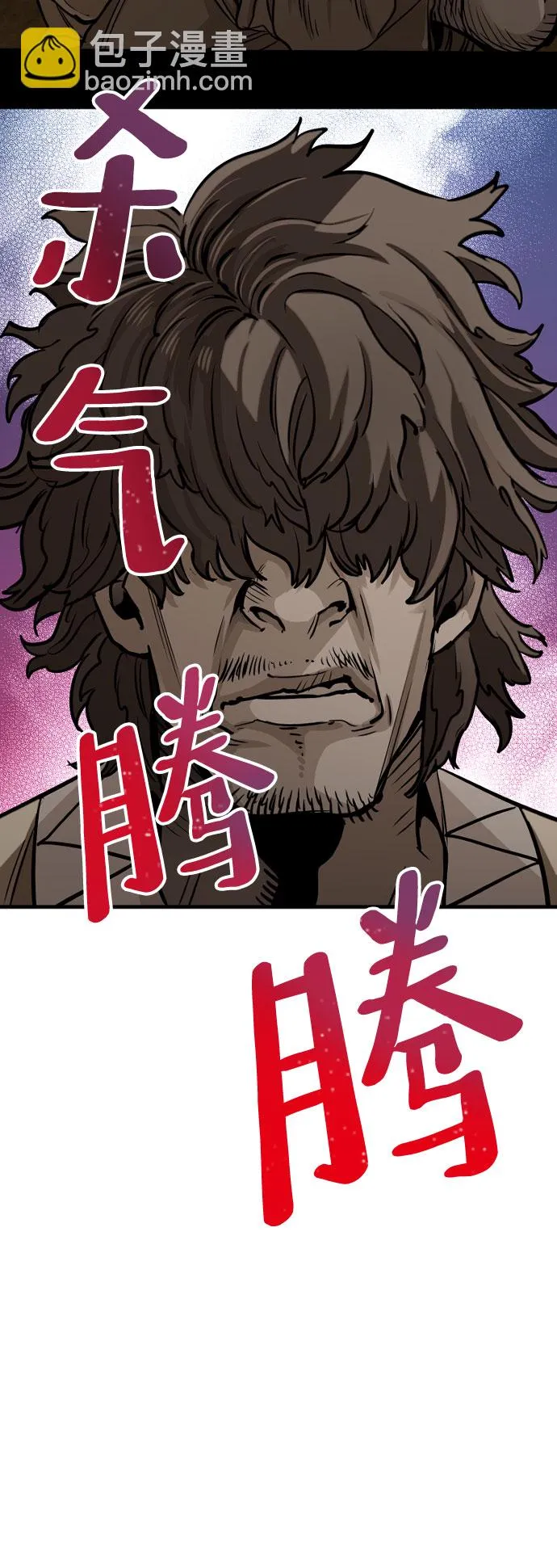 第16话 第23页