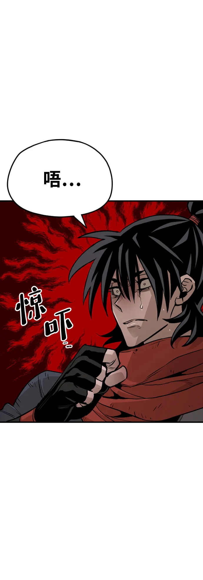 第16话 第24页
