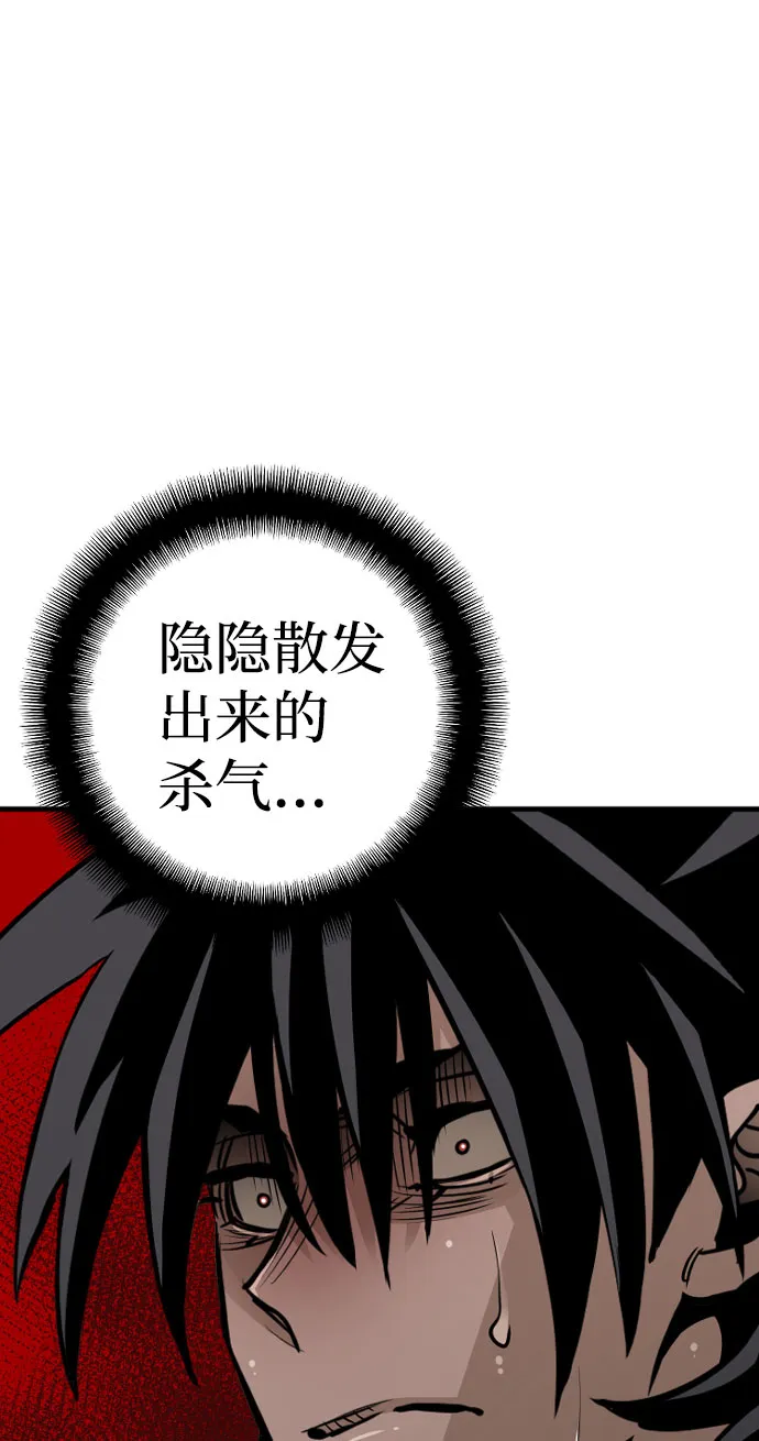 第16话 第25页