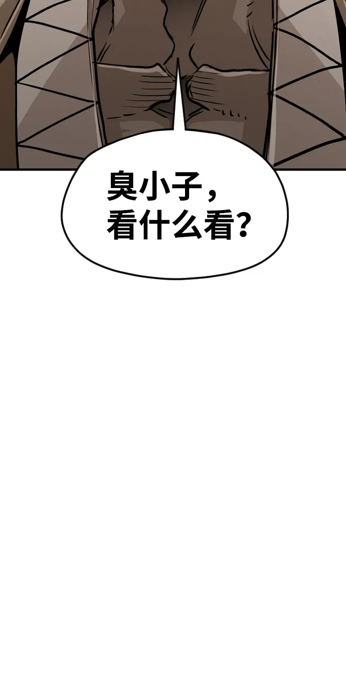 第16话 第28页