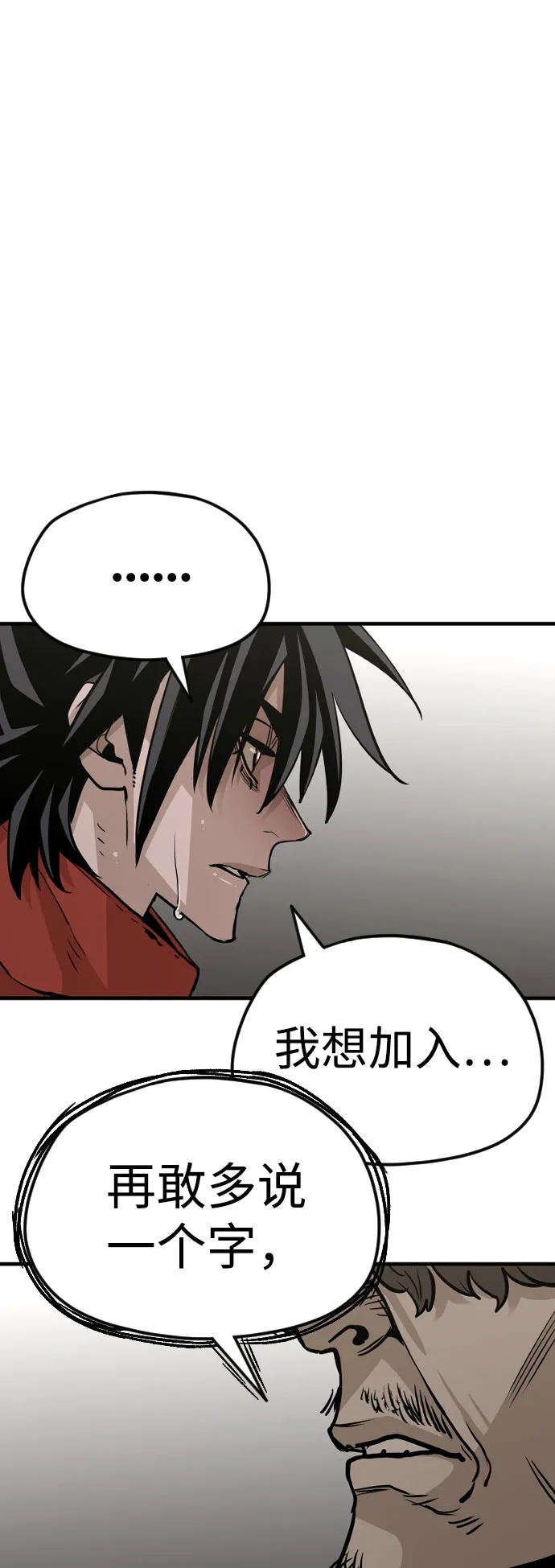 第16话 第31页
