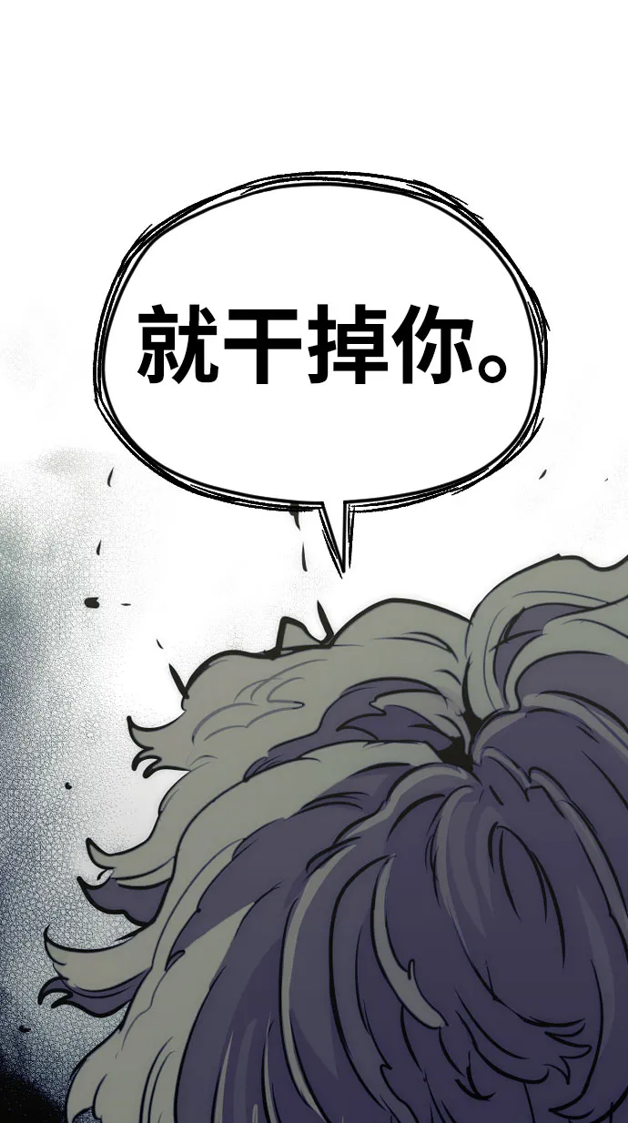第16话 第33页