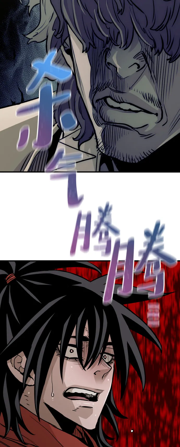 第16话 第34页