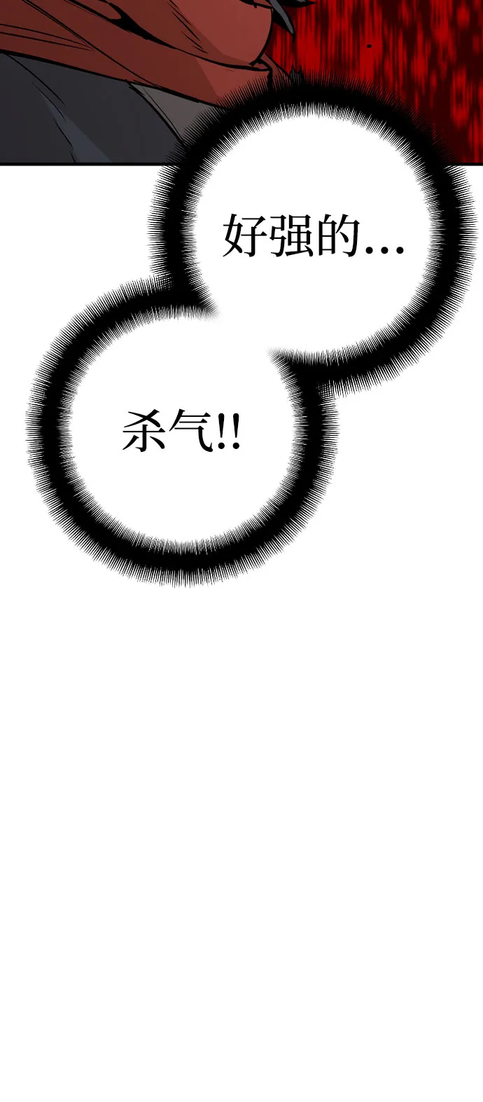第16话 第35页