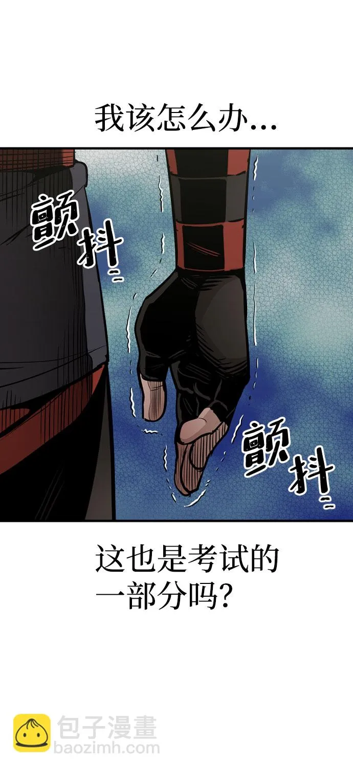 第16话 第36页