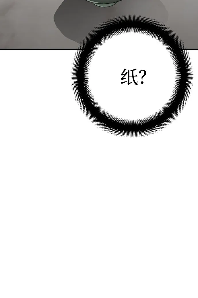 第16话 第40页
