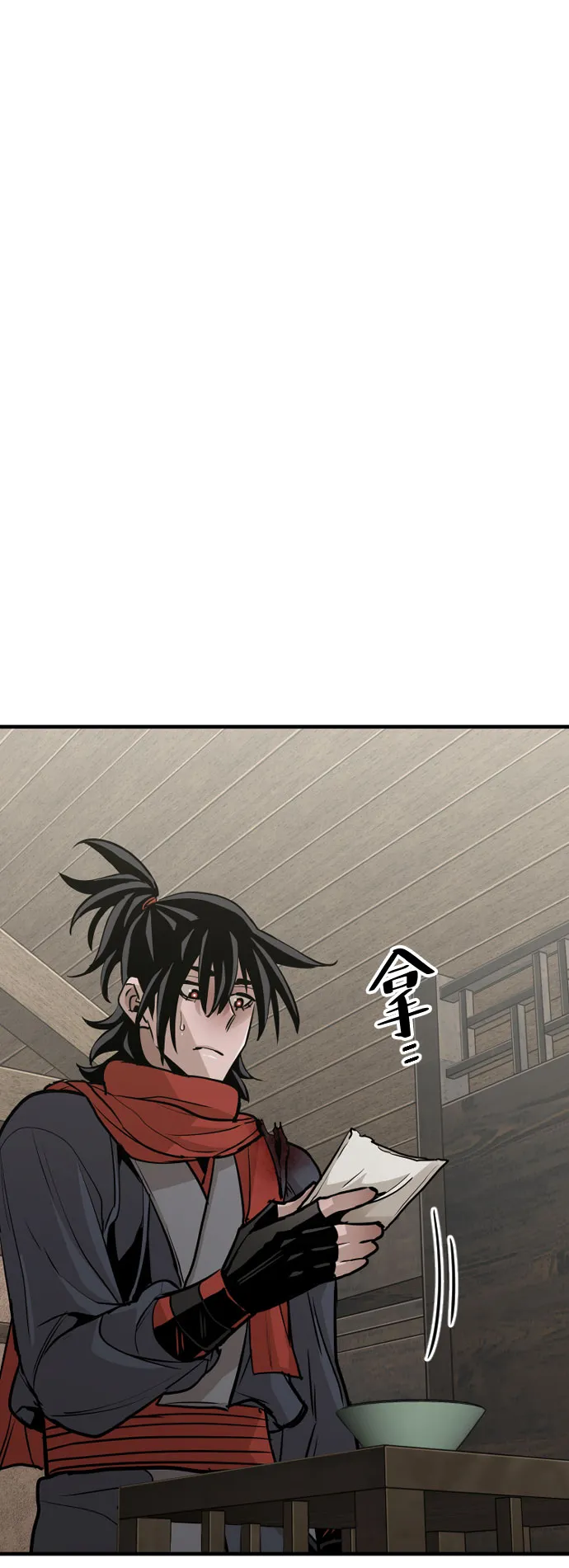 第16话 第43页