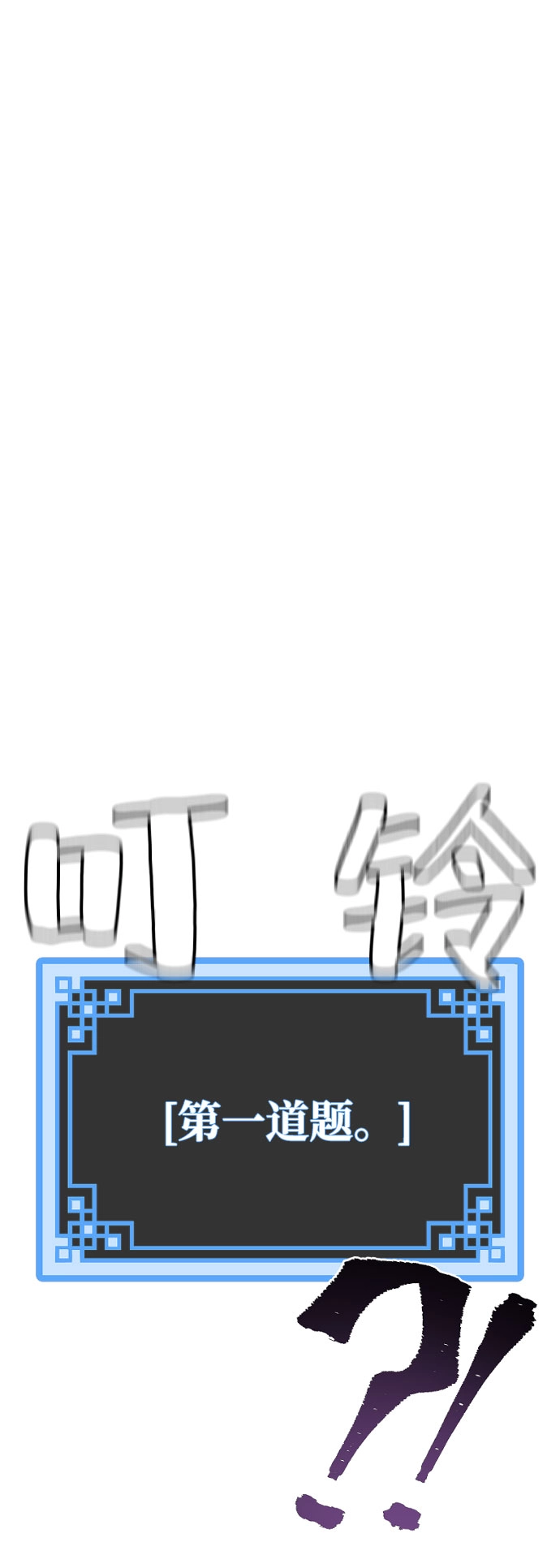 第16话 第44页