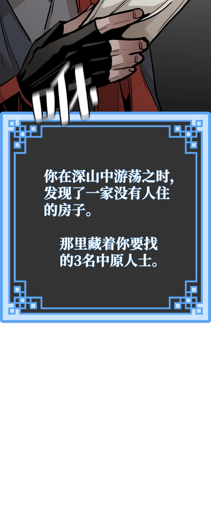 第16话 第46页
