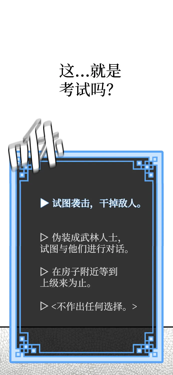 第16话 第50页