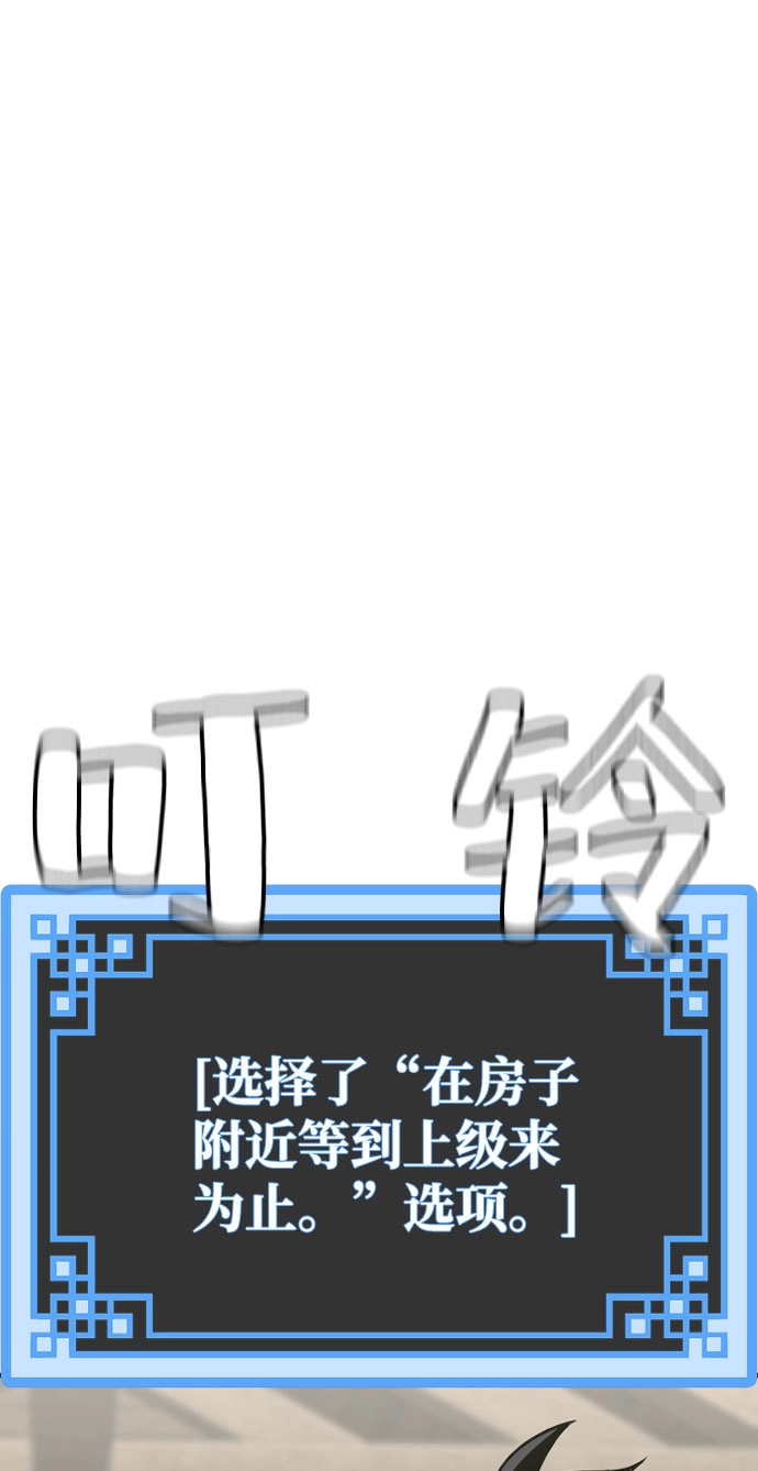 第16话 第52页