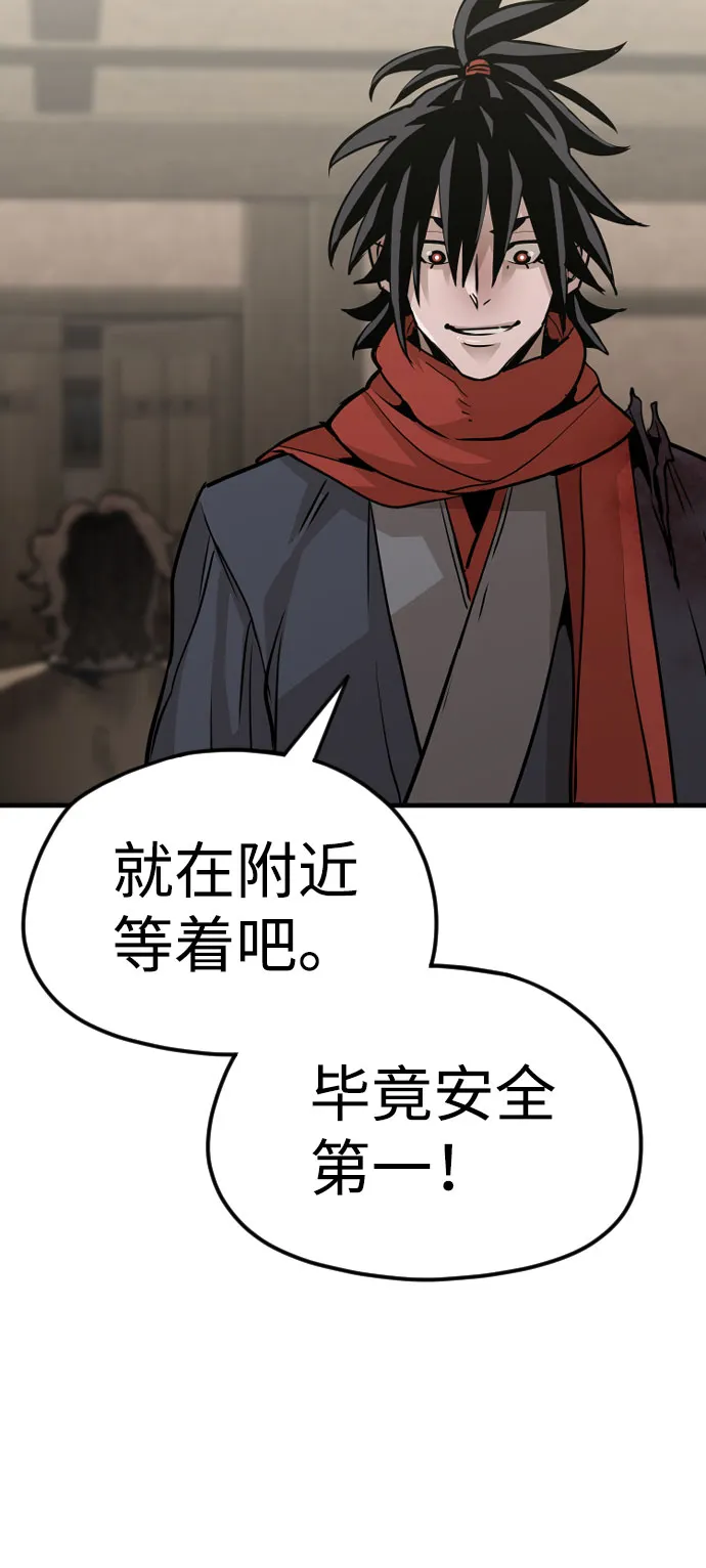 第16话 第53页
