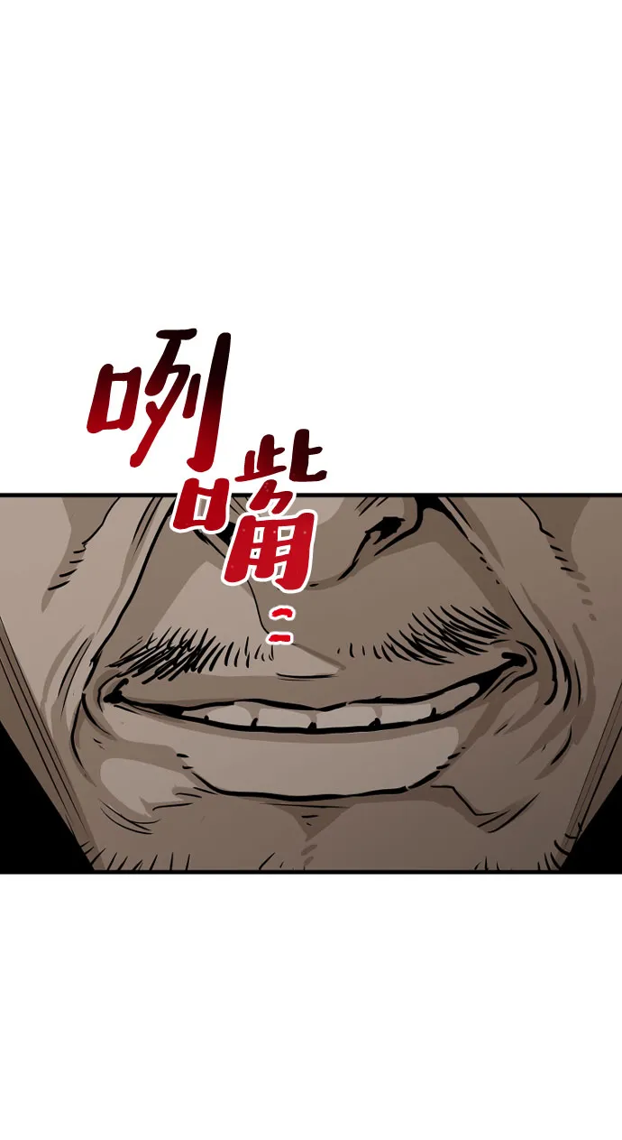 第16话 第54页