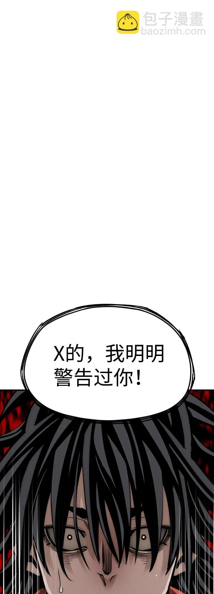 第16话 第55页