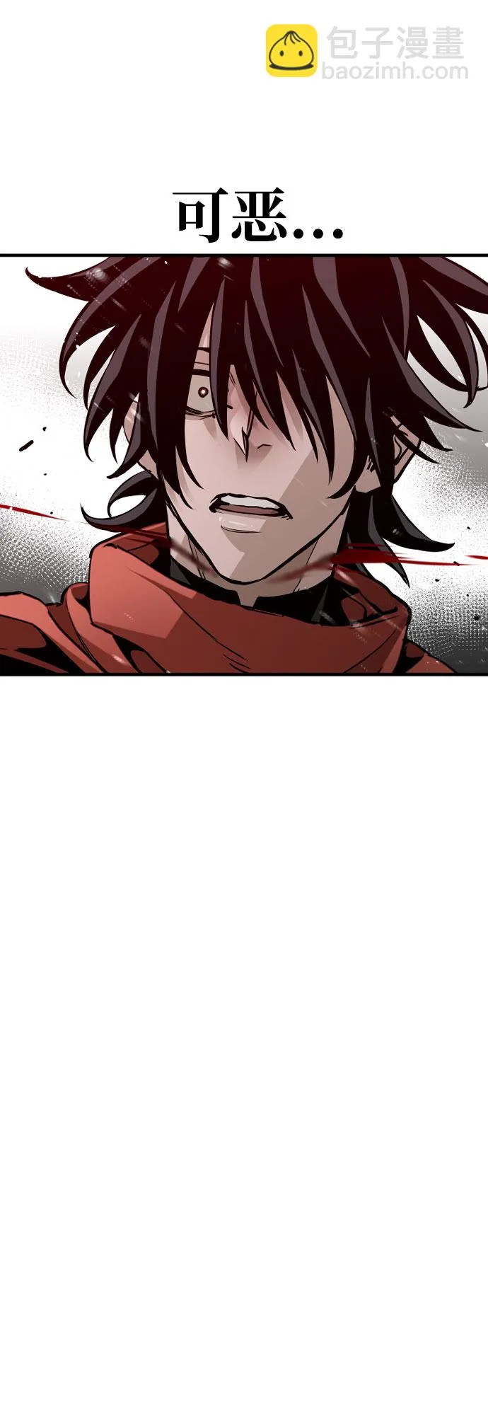 第16话 第62页