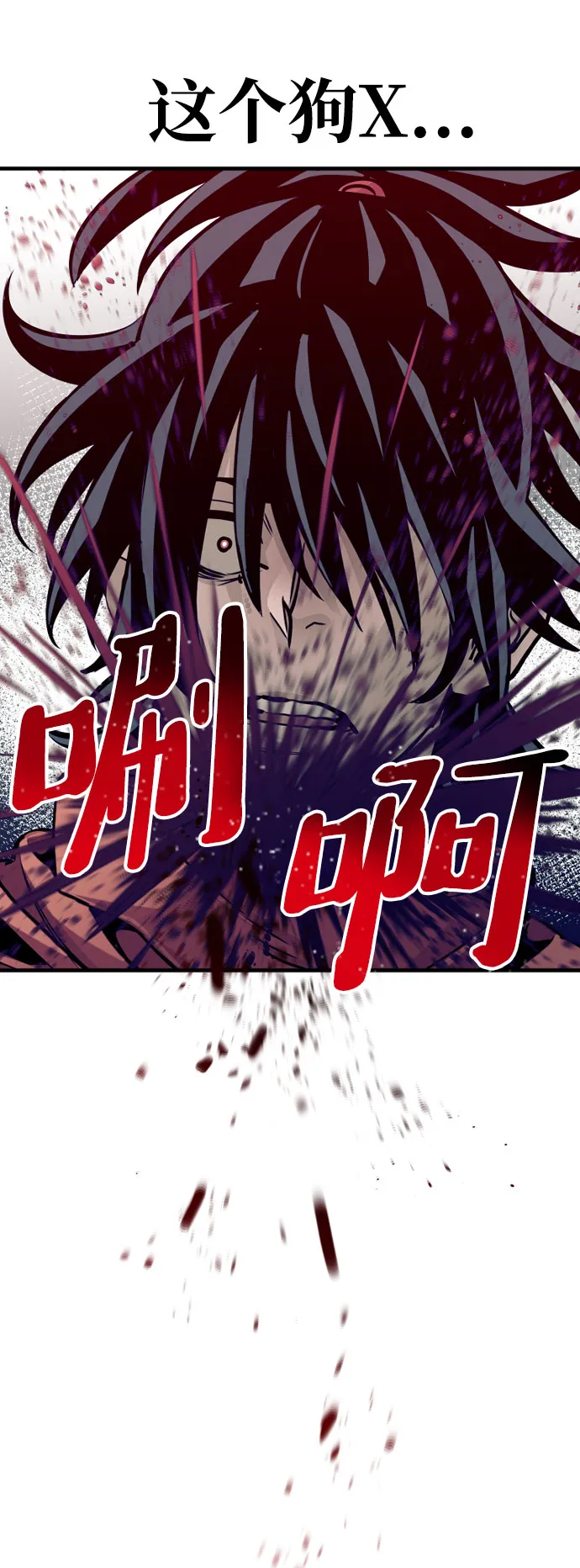 第16话 第63页