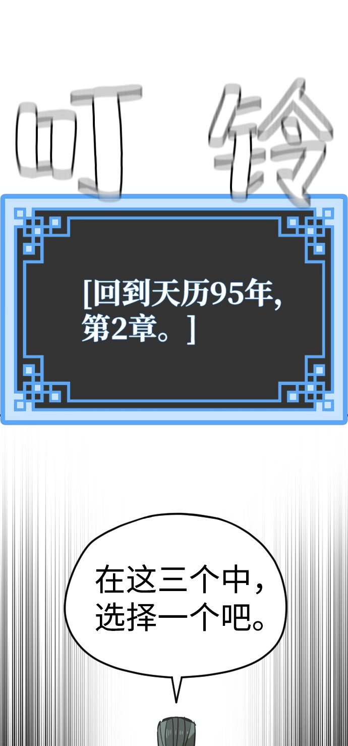 第16话 第65页