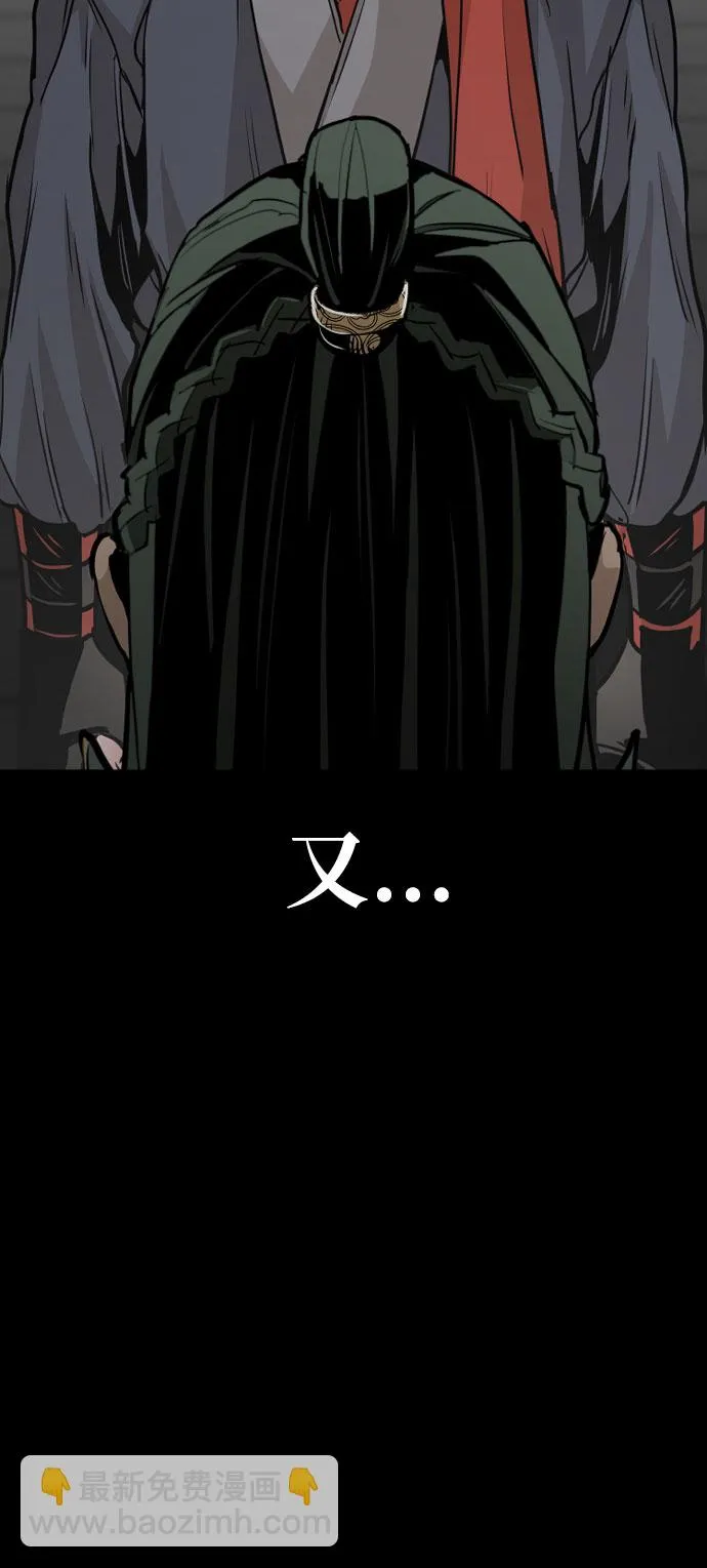 第16话 第69页