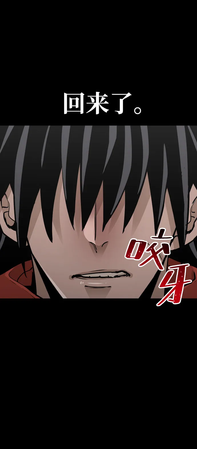 第16话 第70页