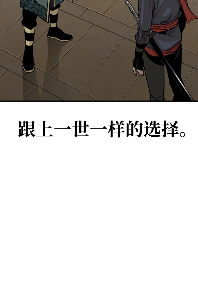 第16话 第76页
