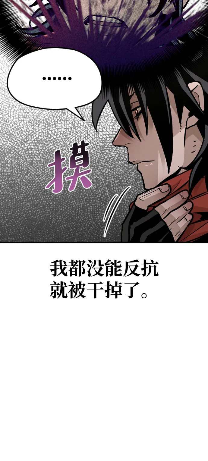 第16话 第81页